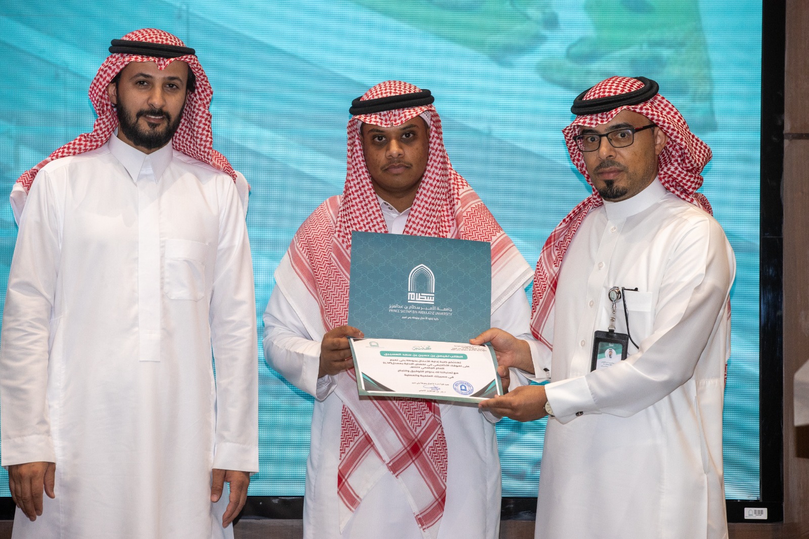  اللقاء الأكاديمي للتفوق الدراسي وتكريم الطلبة المتفوقين في الكلية