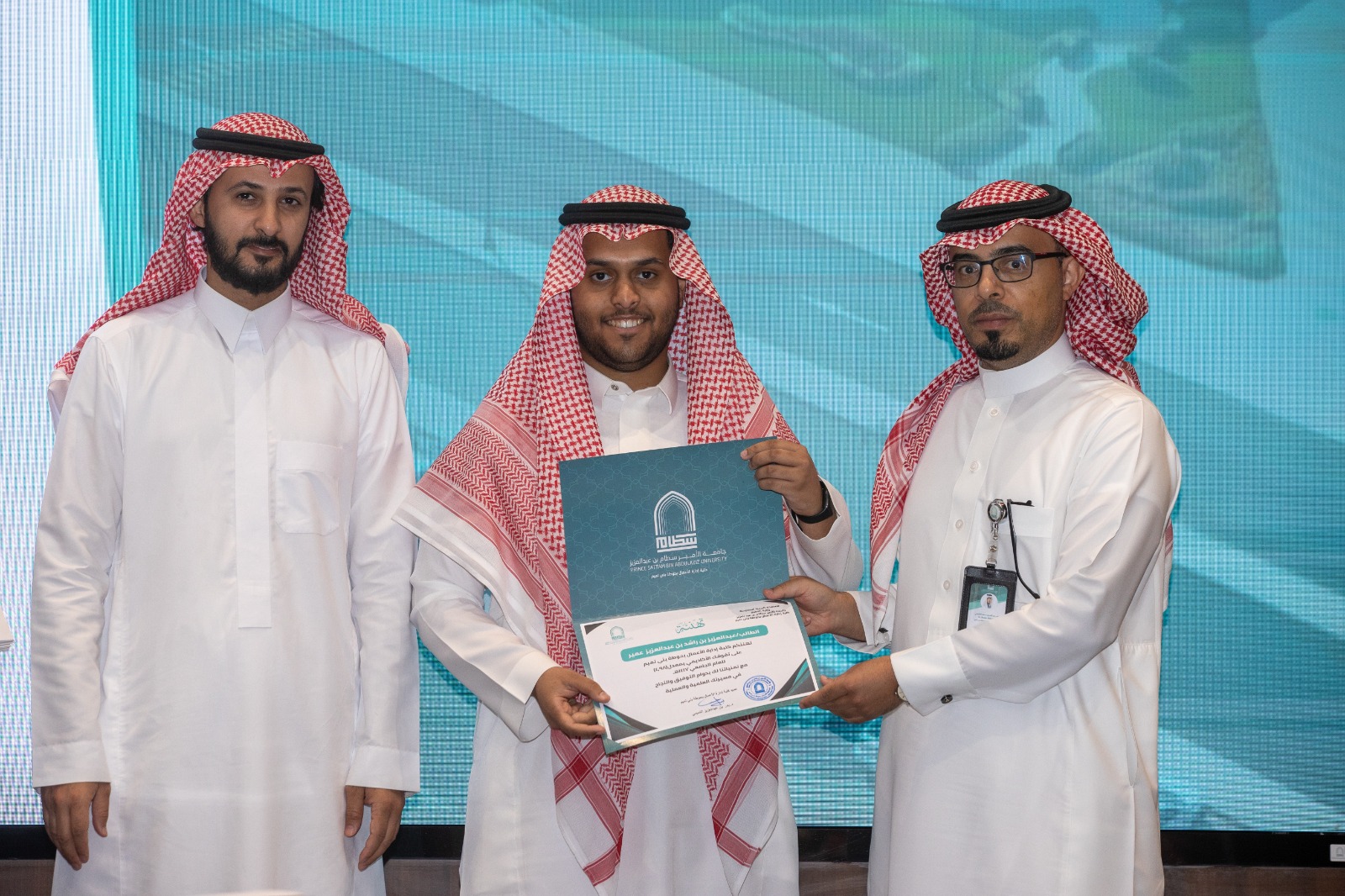 اللقاء الأكاديمي للتفوق الدراسي وتكريم الطلبة المتفوقين في الكلية