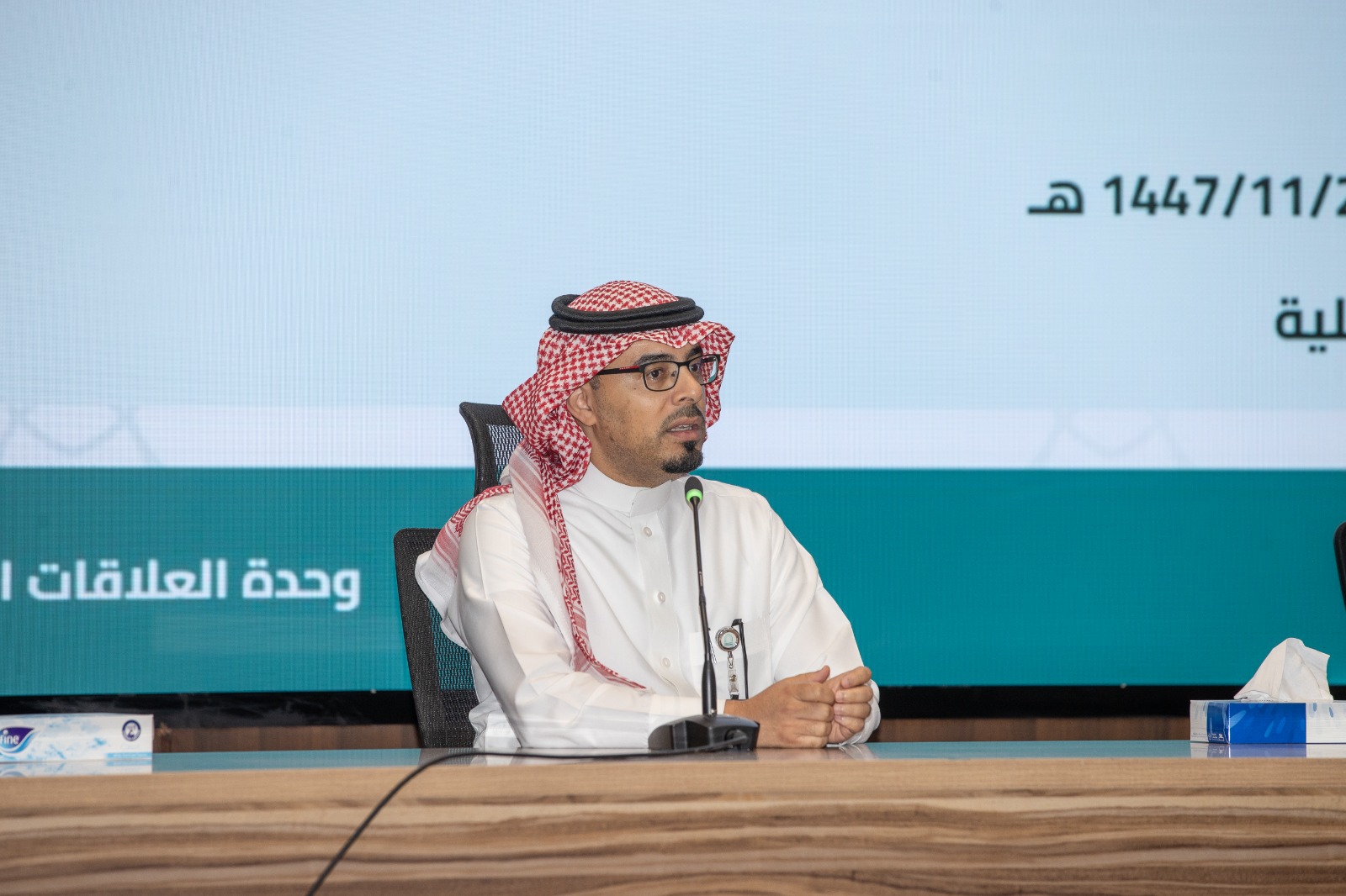  اللقاء الأكاديمي للتفوق الدراسي وتكريم الطلبة المتفوقين في الكلية