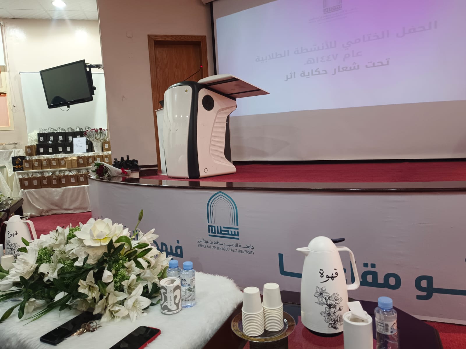  الحفل الختامي للأنشطة الطلابية شطر الطالبات