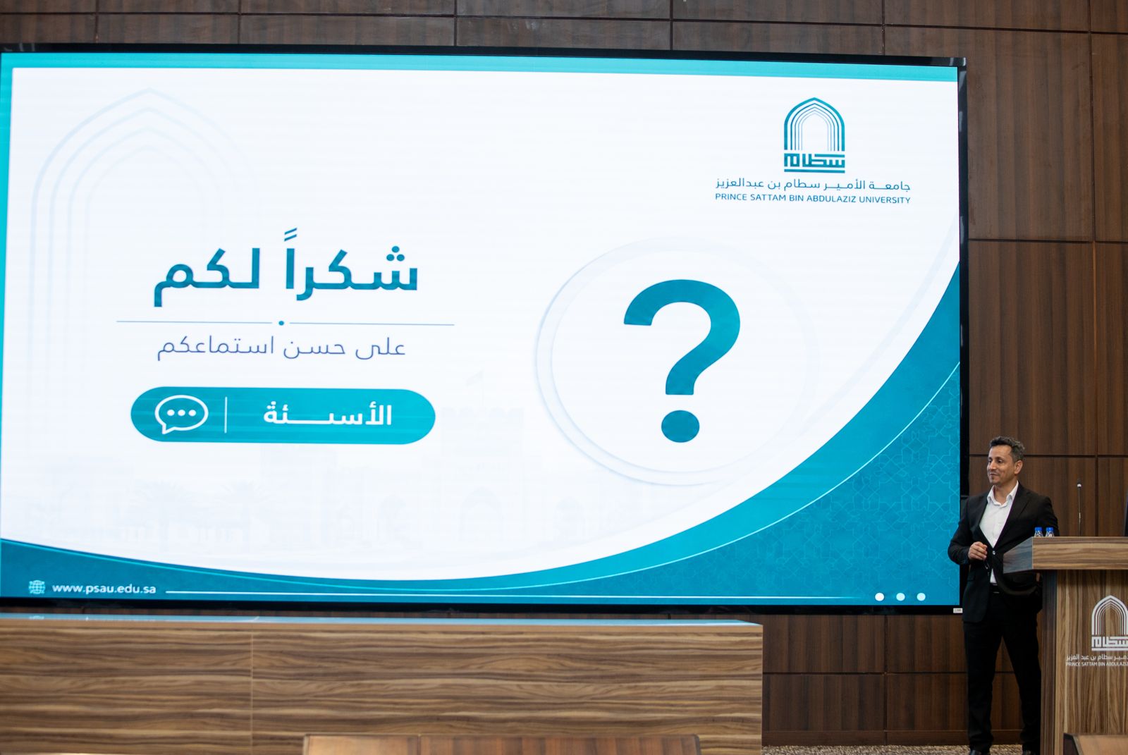 اليوم العلمي لعرض أبحاث أعضاء هيئة التدريس