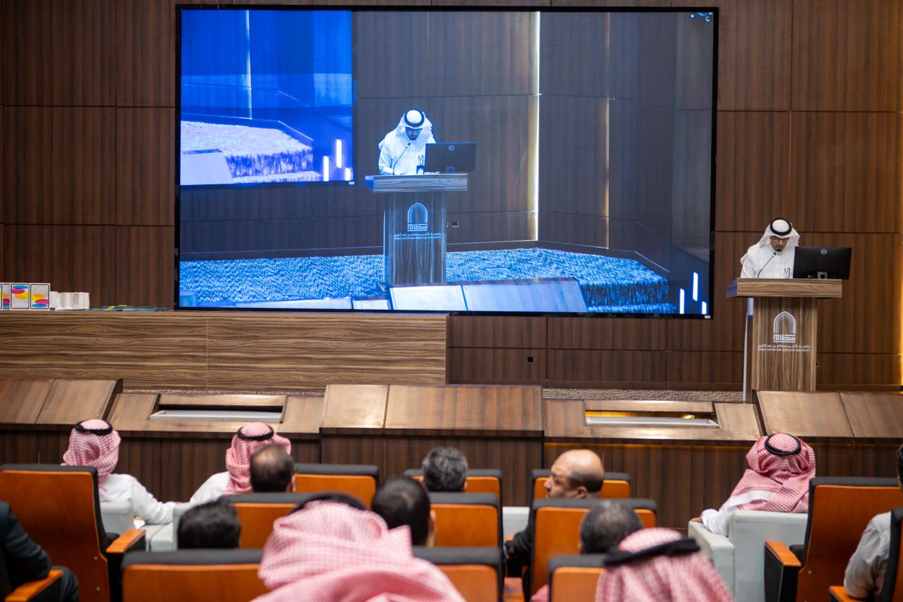 كلية إدارة الأعمال بحوطة بني تميم تحتفي بختام الأنشطة والتميز لعام 1447هـ