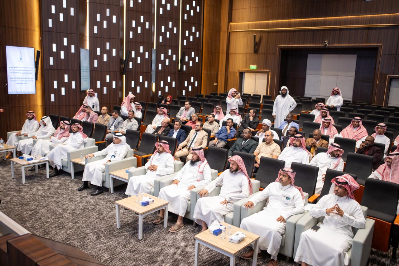 كلية إدارة الأعمال بحوطة بني تميم تحتفي بختام الأنشطة والتميز لعام 1447هـ