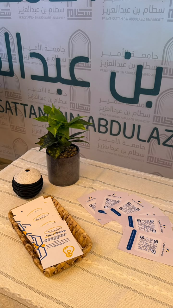 فعالية "لو كنتِ رائدة أعمال" تنمّي مهارات التحليل واتخاذ القرار لدى الطالبات 