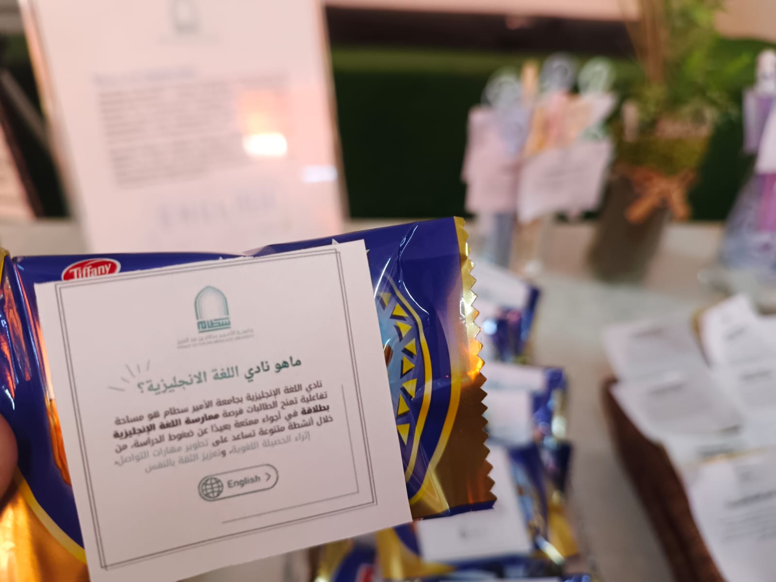 الكلية تستقبل طالباتها المستجدات للفصل الدراسي الأول 1448هـ ببرنامج تعريفي متكامل