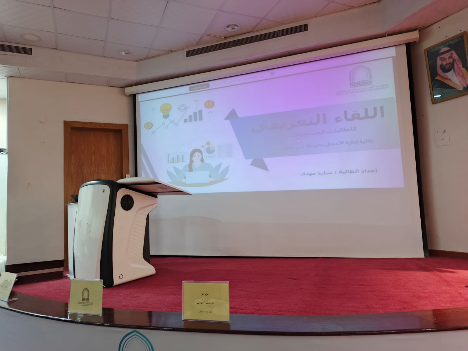 الكلية تستقبل طالباتها المستجدات للفصل الدراسي الأول 1448هـ ببرنامج تعريفي متكامل
