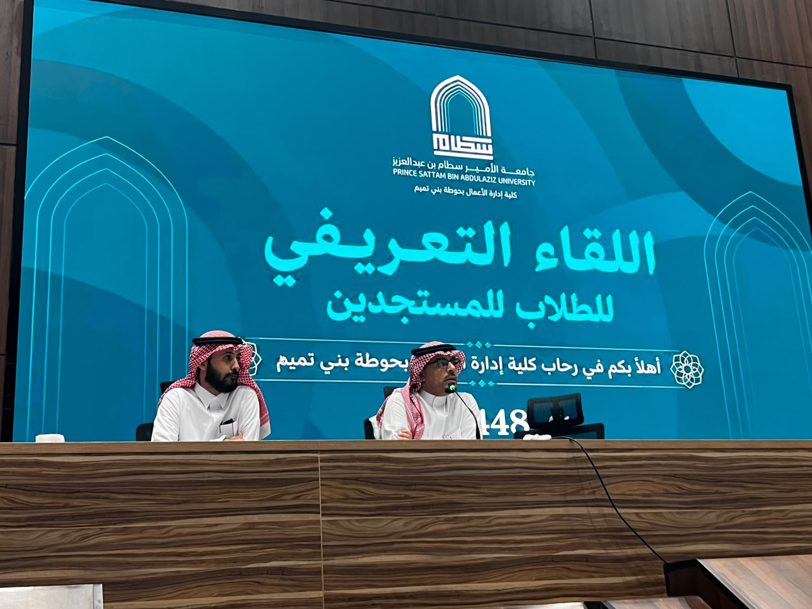 الكلية تنظم اللقاء التعريفي للطلاب المستجدين لبداية مسيرتهم الجامعية