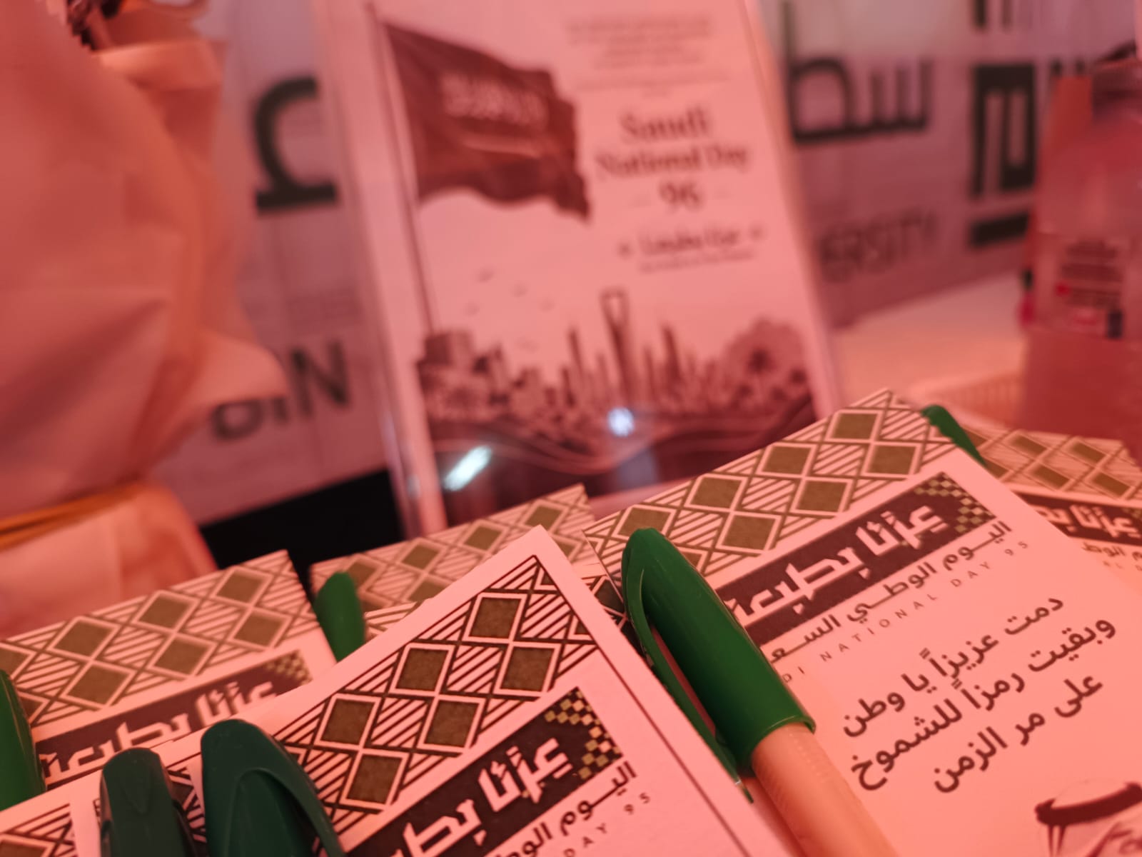 كلية إدارة الأعمال بحوطة بني تميم (شطر الطالبات) تحتفل باليوم الوطني السعودي