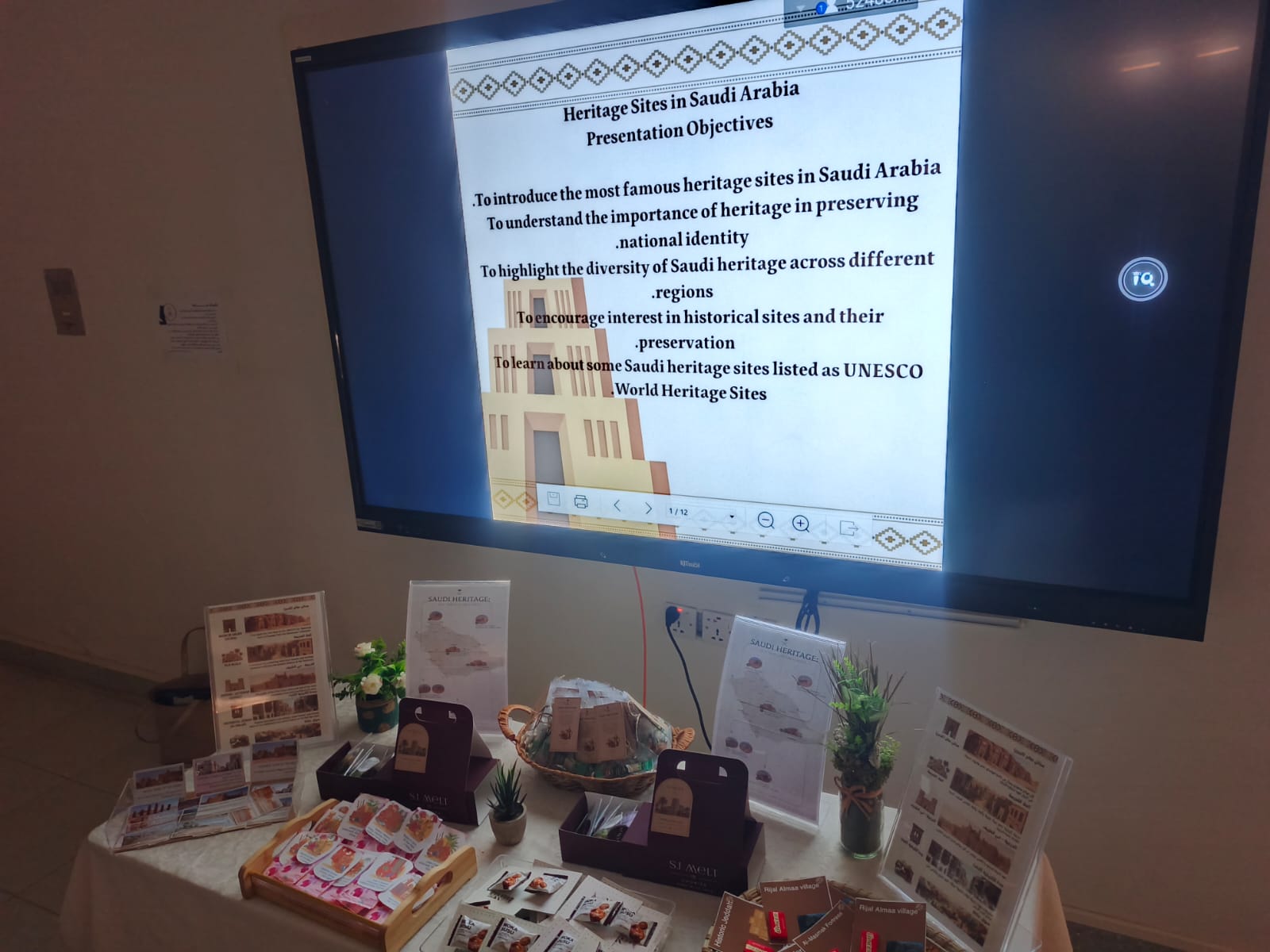 الكلية لشطر الطالبات تنظم فعالية عن المواقع التراثية في المملكة 
