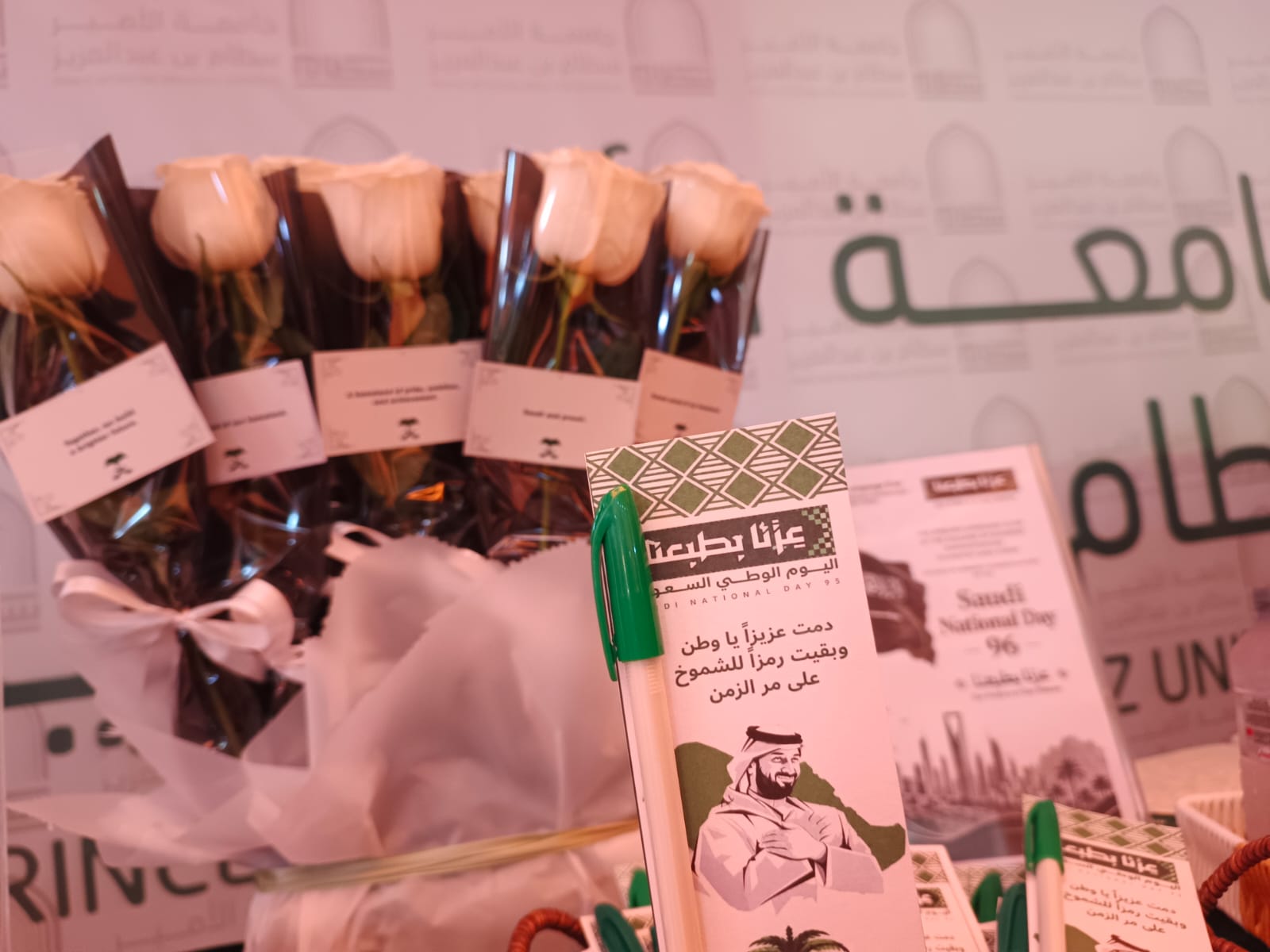 كلية إدارة الأعمال بحوطة بني تميم (شطر الطالبات) تحتفل باليوم الوطني السعودي