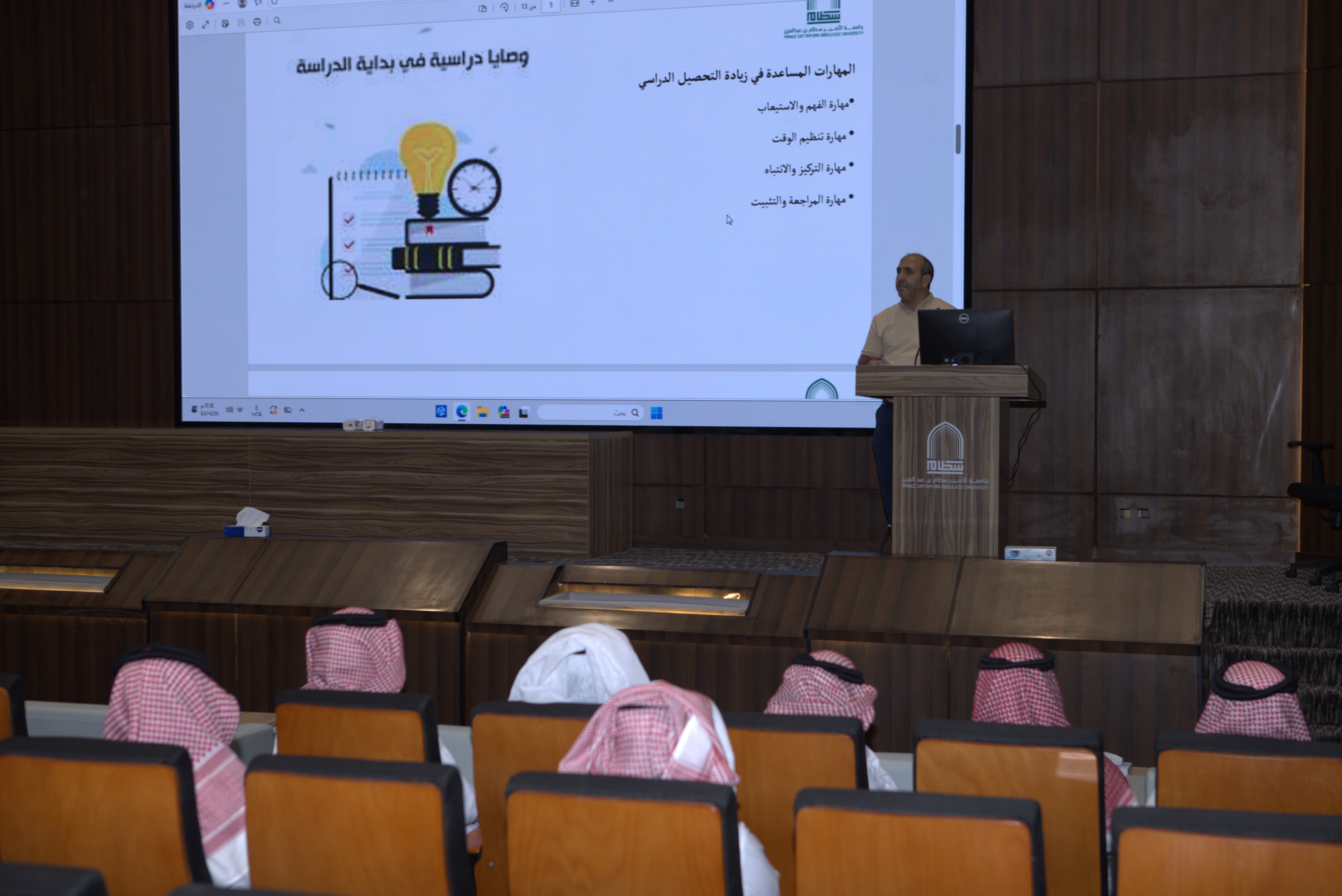 كلية إدارة الأعمال تنظم محاضرة بعنوان «مهارات الاستعداد للاختبارات والتحصيل الدراسي» لتعزيز نجاح الطلاب الأكاديمي