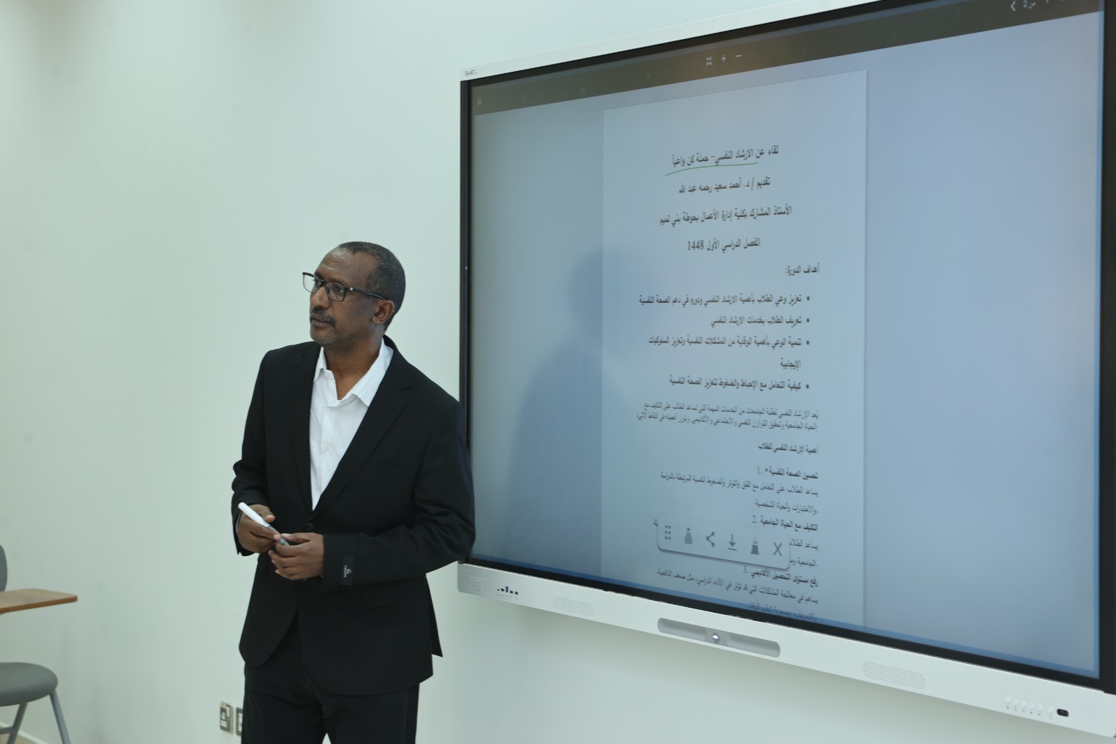  الكلية تنظم فعالية «كن واعيًا» لتعزيز الصحة النفسية لدى الطلاب