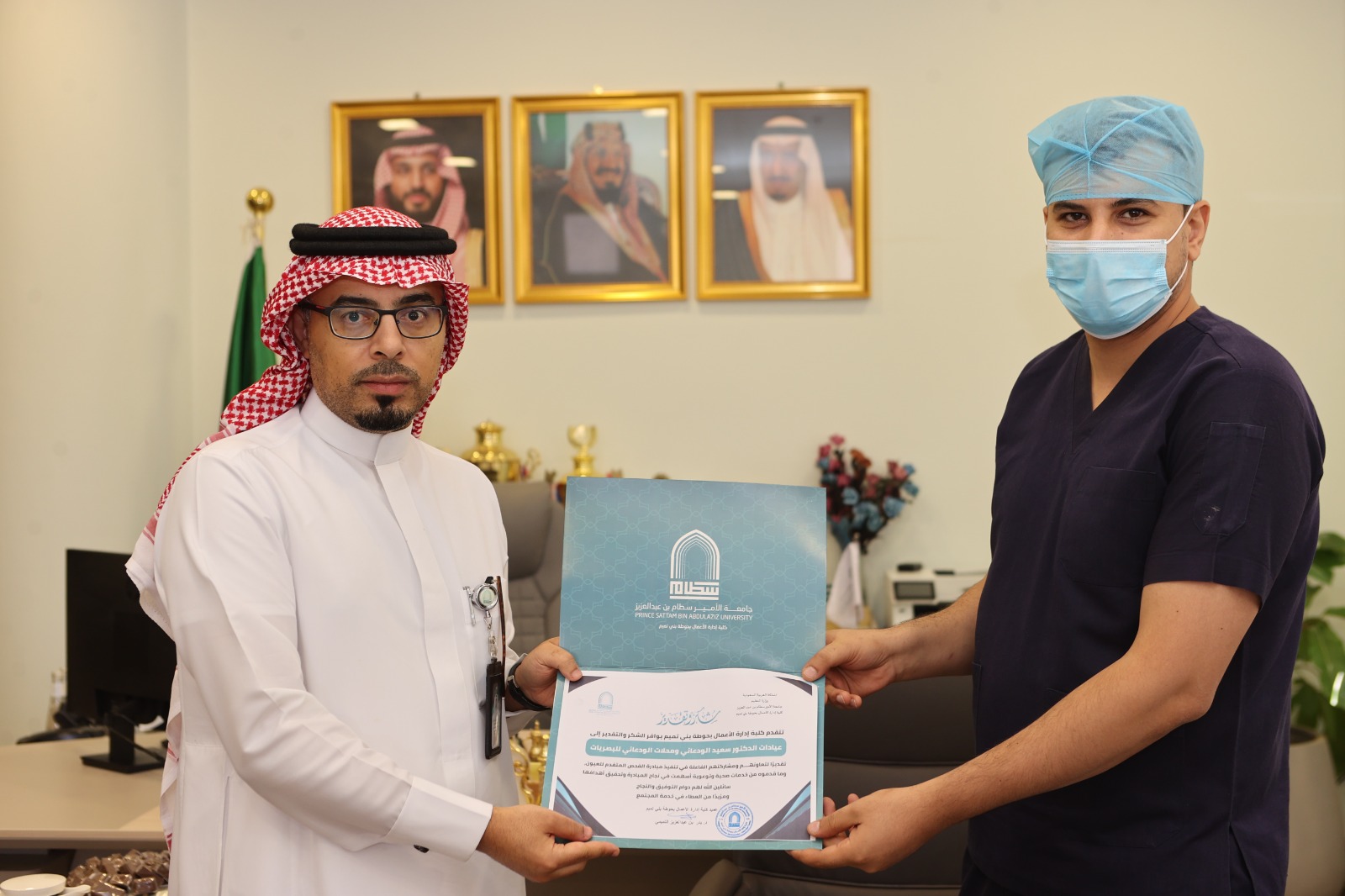 كلية إدارة الأعمال بحوطة بني تميم تنظم مبادرة لفحص النظر بالتعاون مع عيادات الدكتور سعيد الودعاني