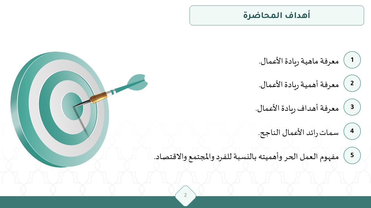 %D8%B4%D8%B1%D9%8A%D8%AD%D8%A92.JPG