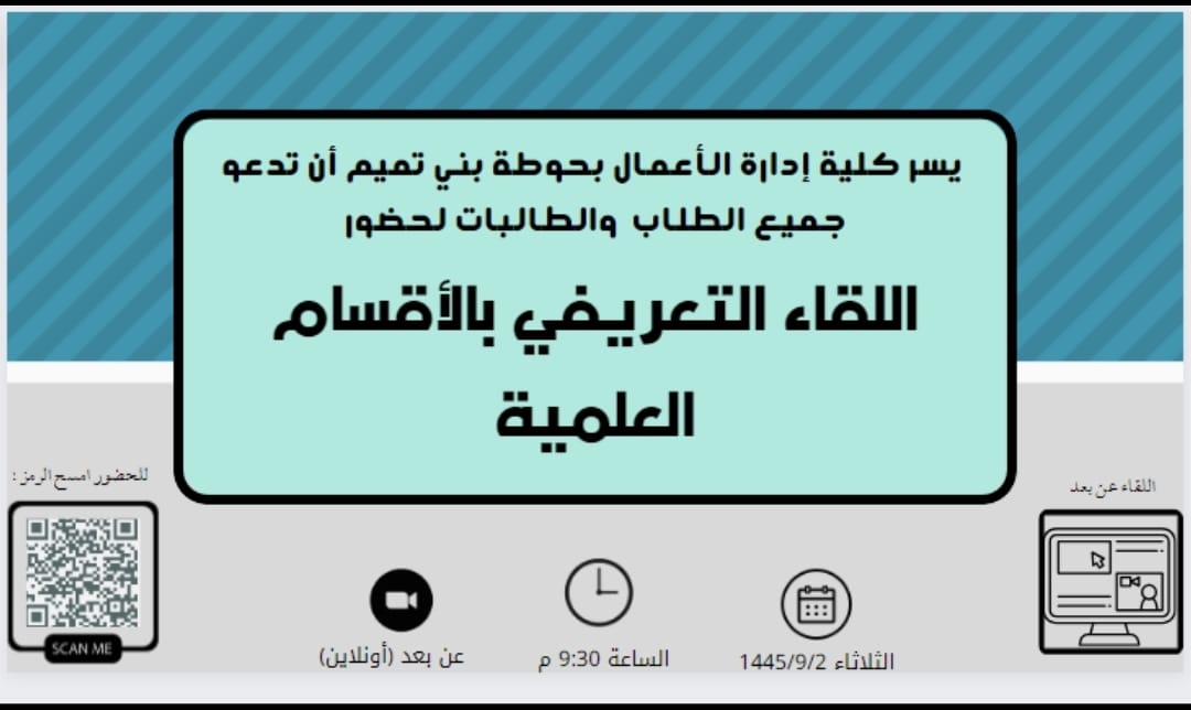 %D8%B5%D9%88%D8%B1%D8%A9%20%D9%88%D8%A7%D8%AA%D8%B3%D8%A7%D8%A8%20%D8%A8%D8%AA%D8%A7%D8%B1%D9%8A%D8%AE%201445-09-01%20%D9%81%D9%8A%2012.35.59_c18532cd.jpg