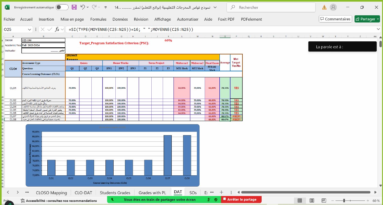 %D8%B5%D9%88%D8%B1%D8%A9%20%D9%88%D8%A7%D8%AA%D8%B3%D8%A7%D8%A8%20%D8%A8%D8%AA%D8%A7%D8%B1%D9%8A%D8%AE%201446-06-21%20%D9%81%D9%8A%2021.29.13_76e473f0.jpg