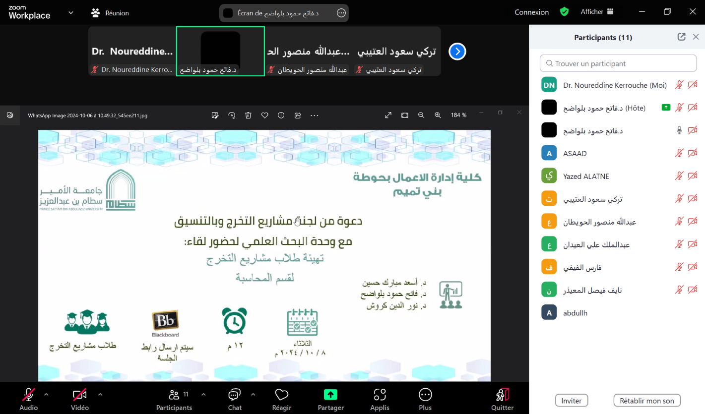 %D8%B5%D9%88%D8%B1%D8%A91_1.png