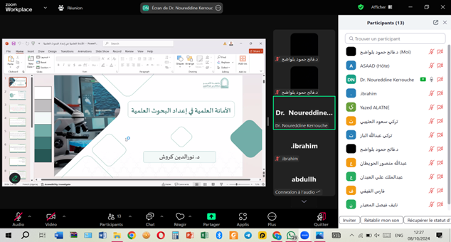%D8%B5%D9%88%D8%B1%D8%A92_0.png