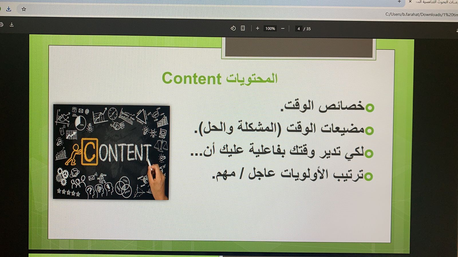 IMG-20250518-WA0188.jpg