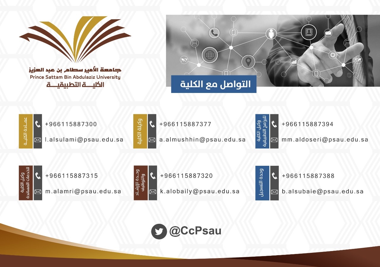 %D8%A7%D9%84%D8%AA%D9%88%D8%A7%D8%B5%D9%84_0.jpg