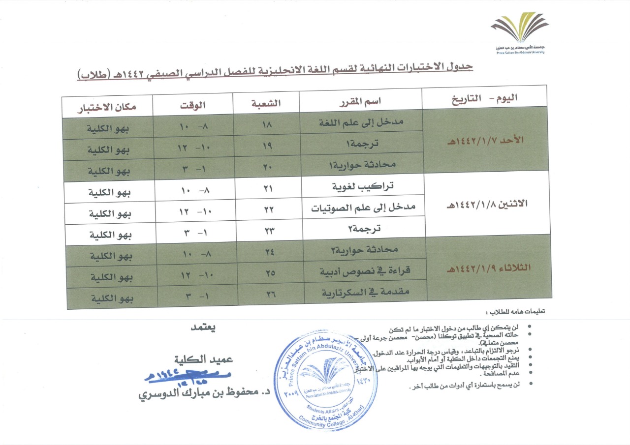 %D8%A7%D9%86%D8%AC%D9%84%D9%8A%D9%88%D9%8A.jpeg