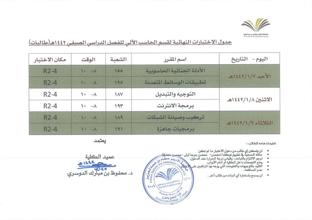 %D8%AD%D8%A7%D8%B3%D8%A82%20%D8%B7%D8%A7%D9%84%D8%A8%D8%A7%D8%AA_0.jpeg