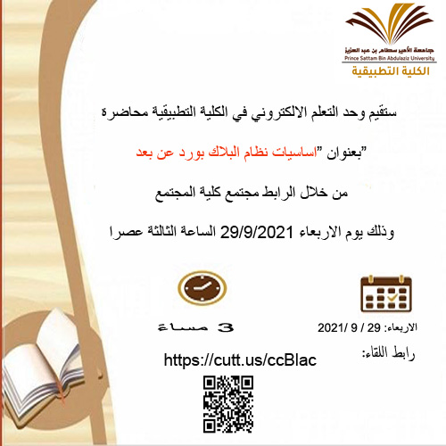 %D9%88%D8%AD%D8%AF%D8%A9%20%D8%A7%D9%84%D8%AA%D8%B9%D9%84%D9%85_2.jpg