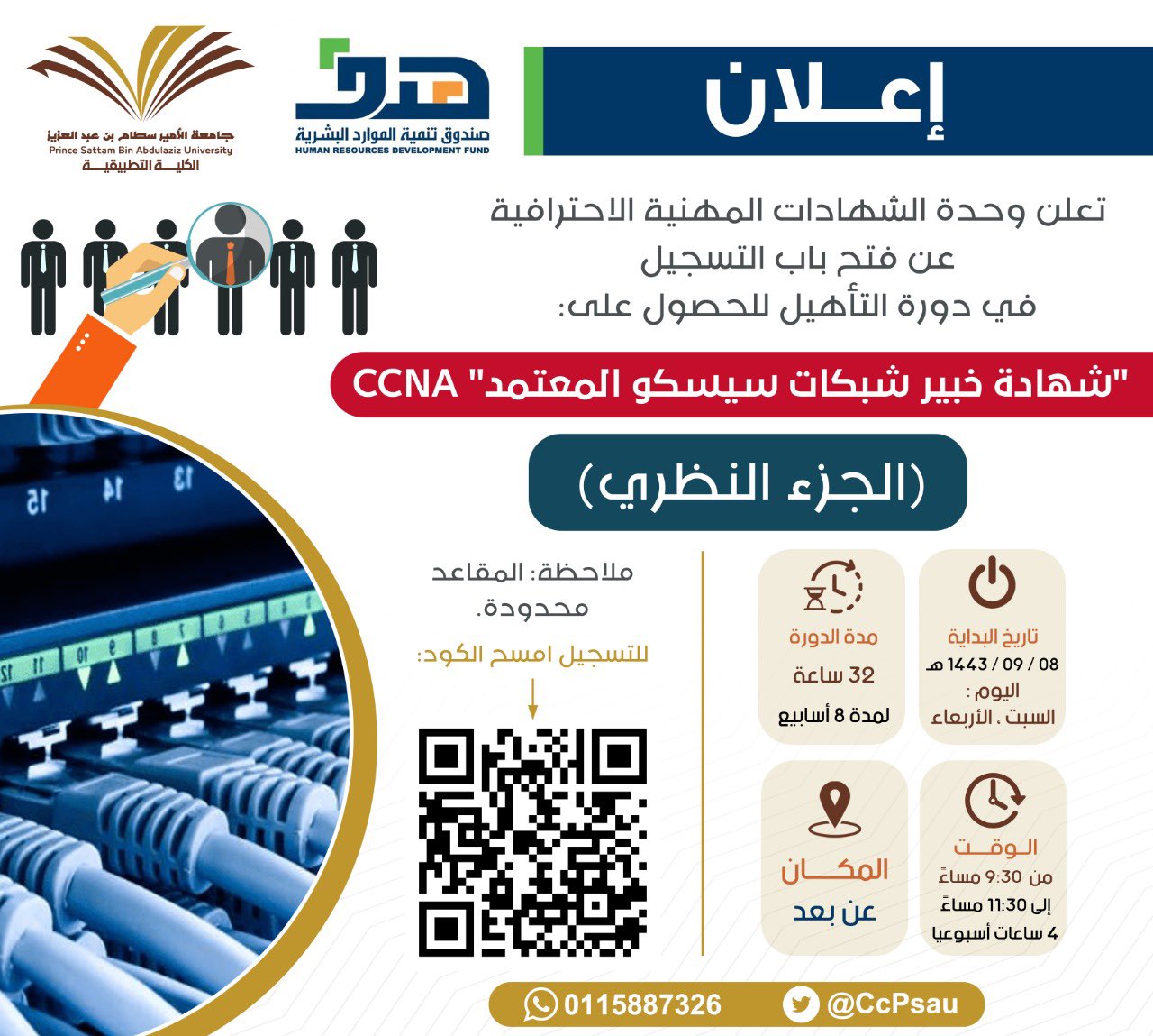 ccna.jpg