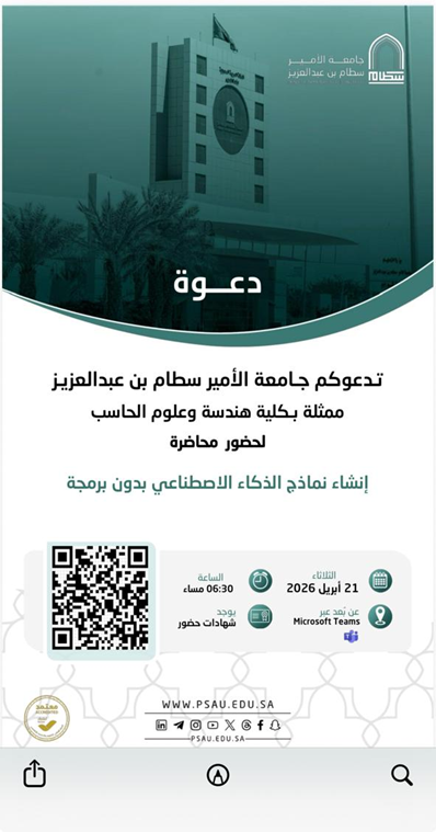 إنشاء نماذج الذكاء الاصطناعي بدون برمجة1