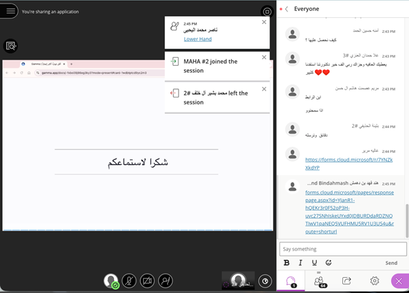 «أقل توتراً.. أكثر إنجازاً»3