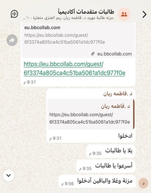 خطة المتعثرين1