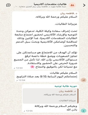 خطة المتعثرين2