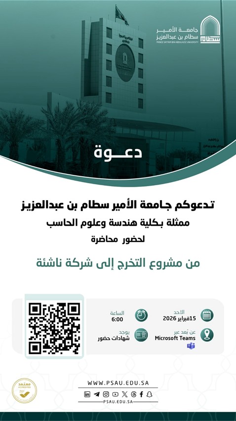  قاعات الدراسة إلى عالم الريادة