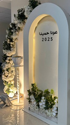 مبادرة اسألني4