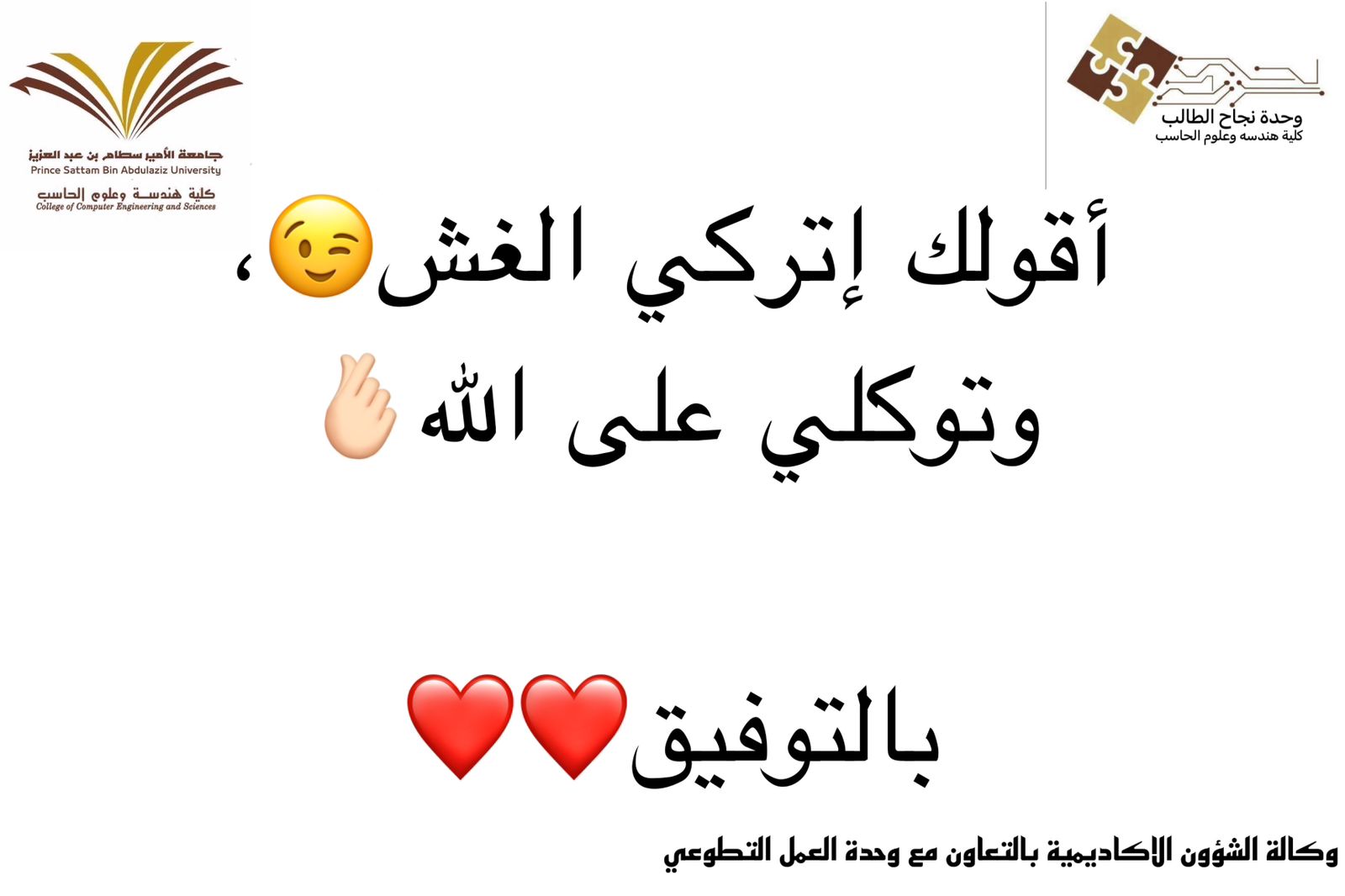 %D8%A7%D8%AB%D9%8A%D8%B1%20%D9%85%D8%B5%D9%84%D8%AD.jpg