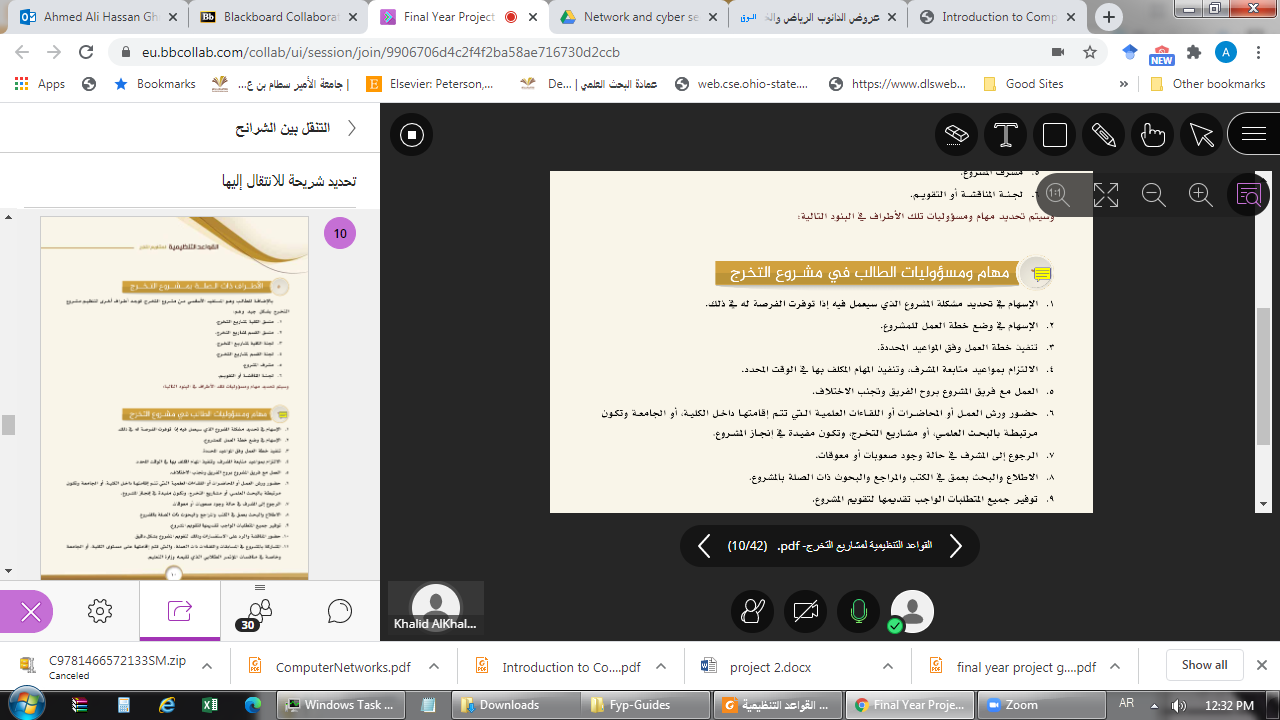 %D9%85%D8%B4%D8%B1%D9%88%D8%B91_0.png