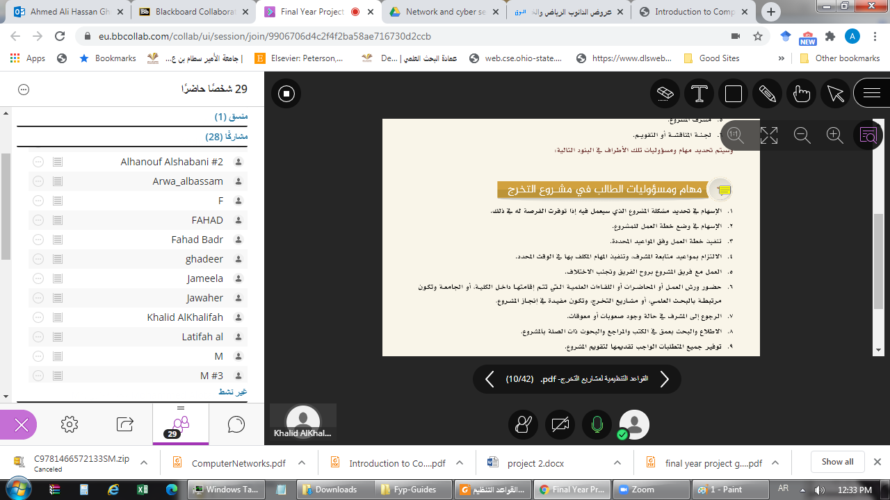 %D9%85%D8%B4%D8%B1%D9%88%D8%B92.png