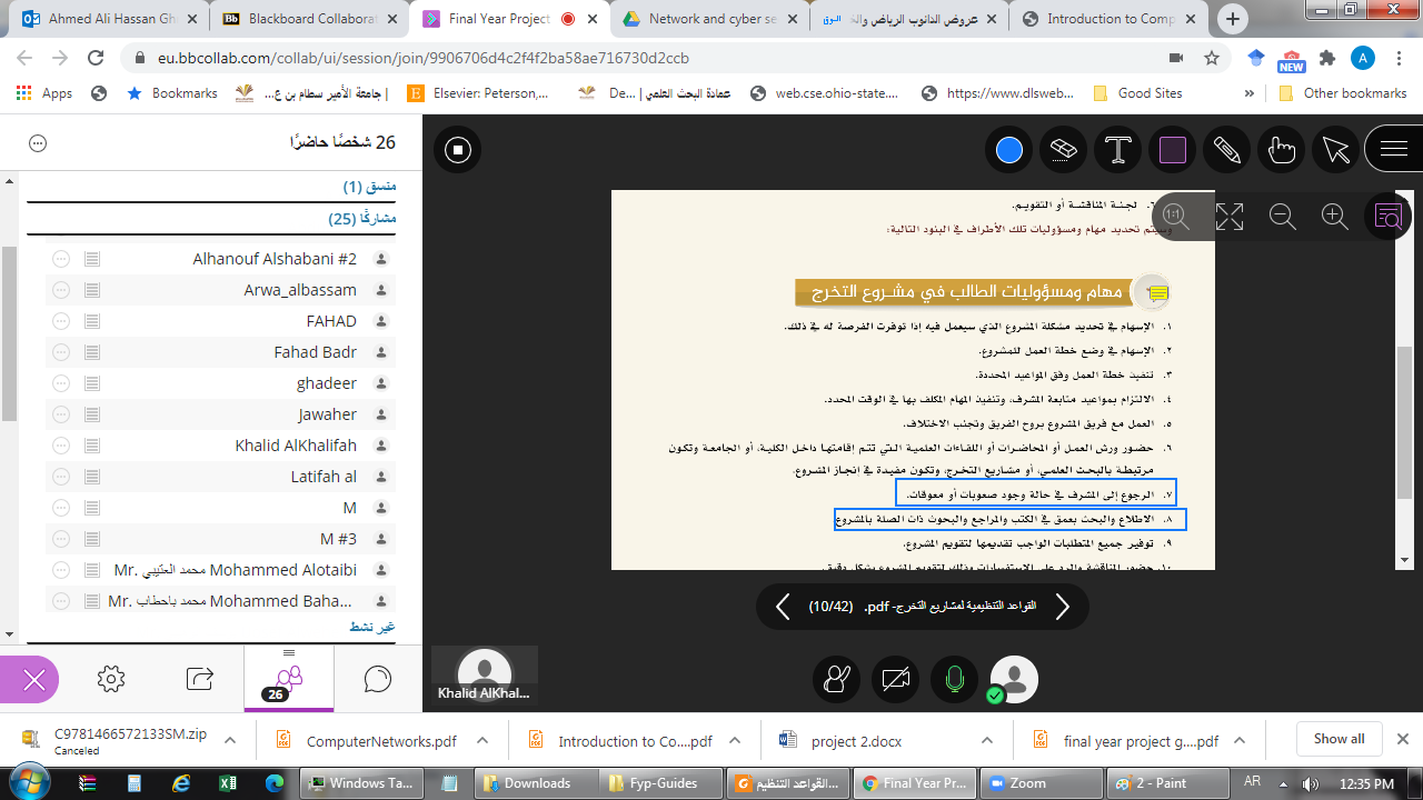 %D9%85%D8%B4%D8%B1%D9%88%D8%B93.png