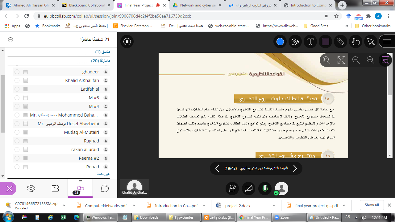 %D9%85%D8%B4%D8%B1%D9%88%D8%B94_0.png