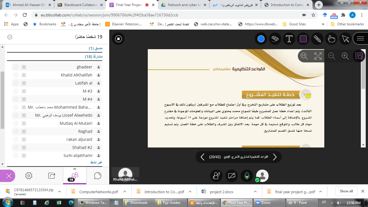 %D9%85%D8%B4%D8%B1%D9%88%D8%B95.png