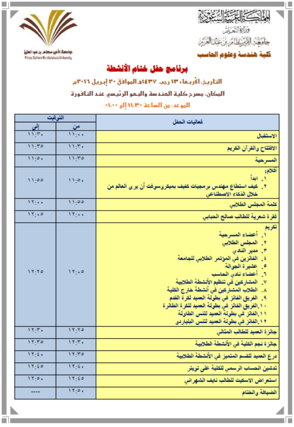1203502751-13876.png
