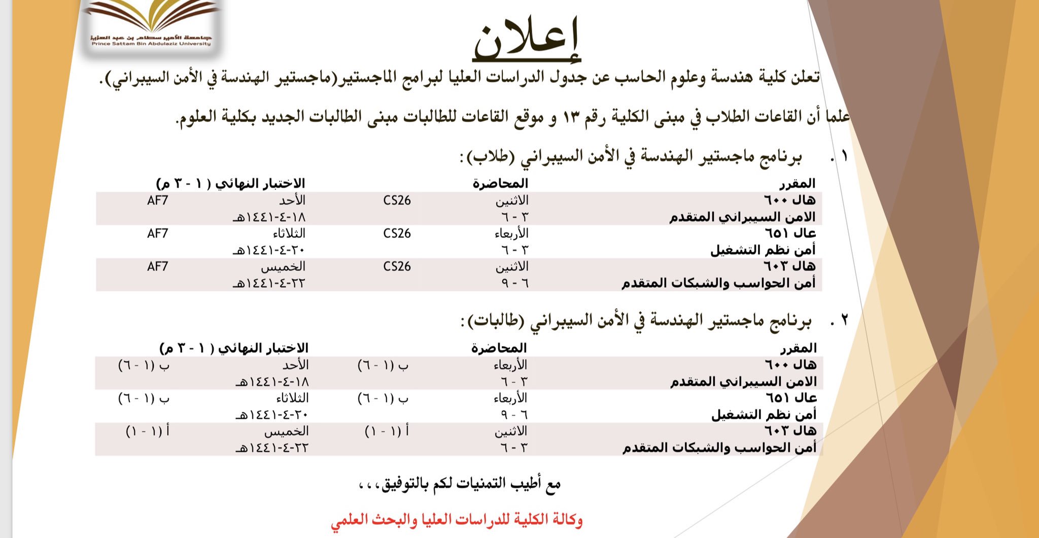 1603806136-31833.jpg