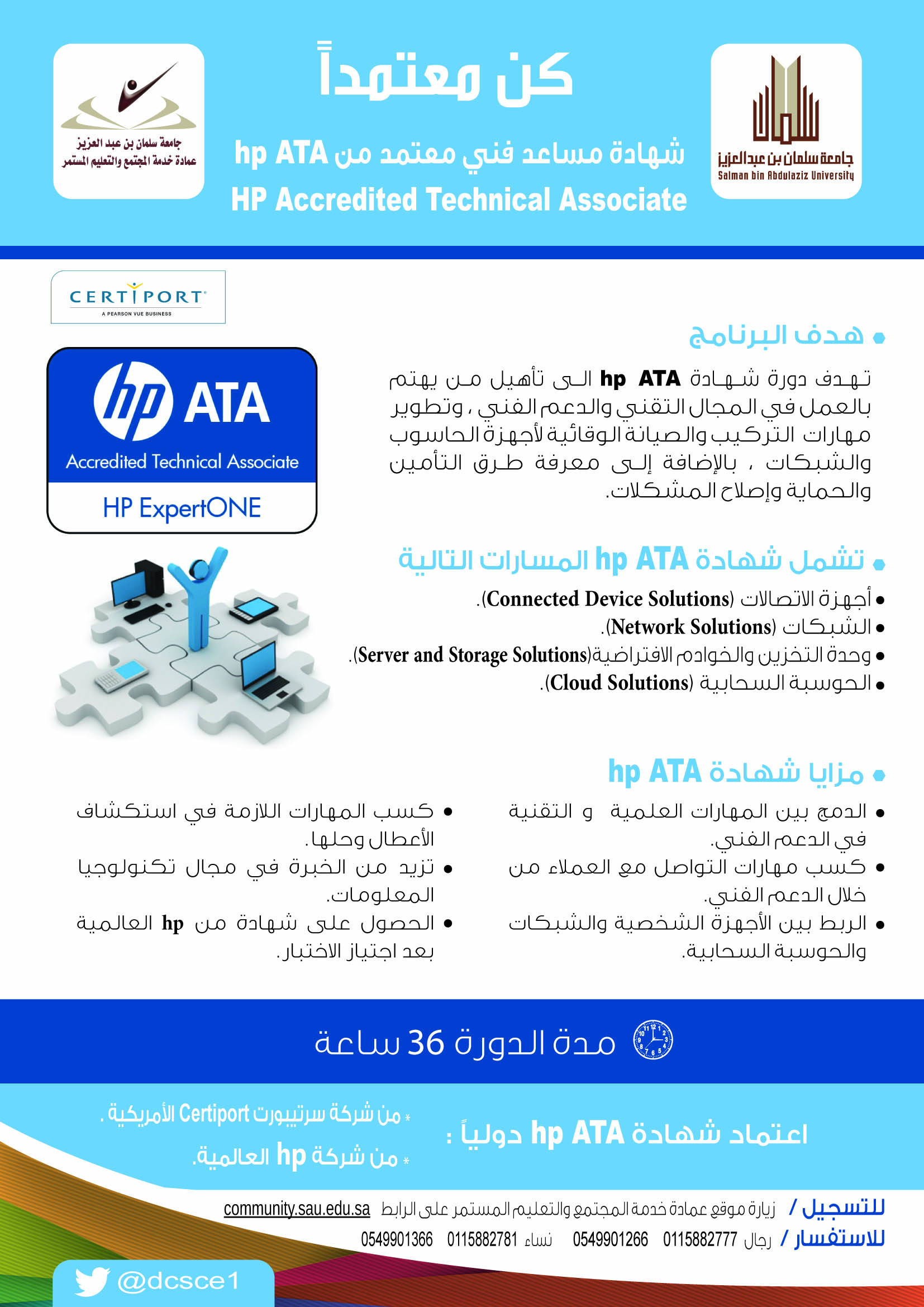 ATA%20hp.jpg