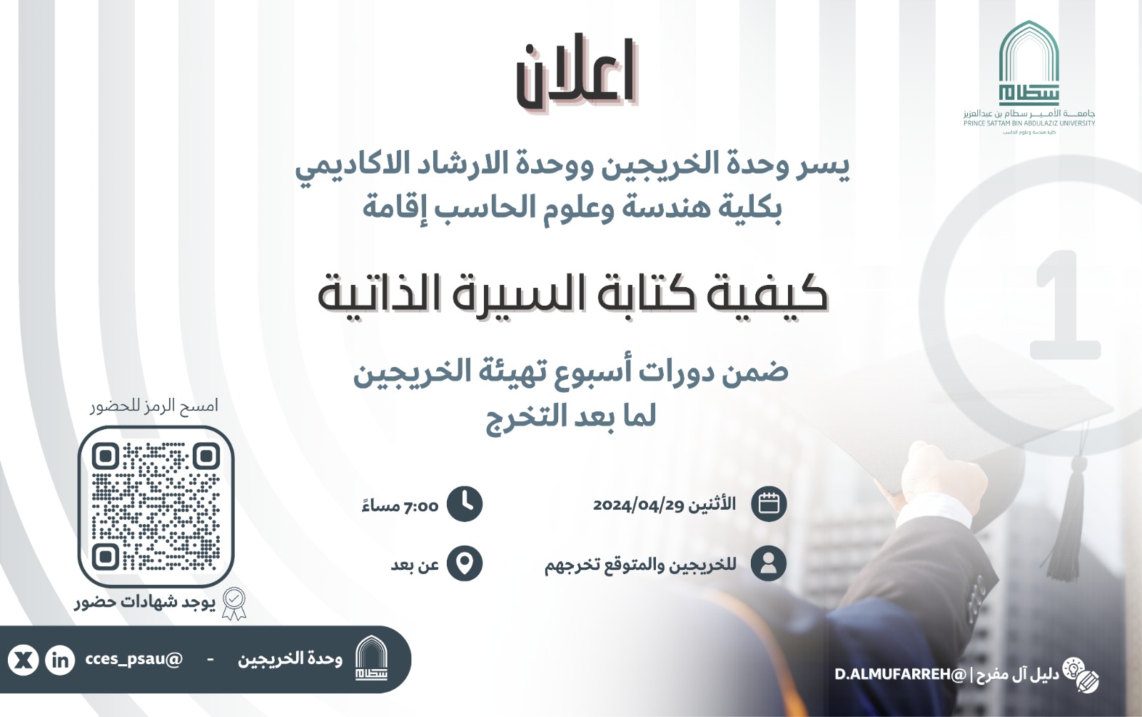 WhatsApp%20Image%202024-05-05%20at%2012.44.47%20PM.jpeg
