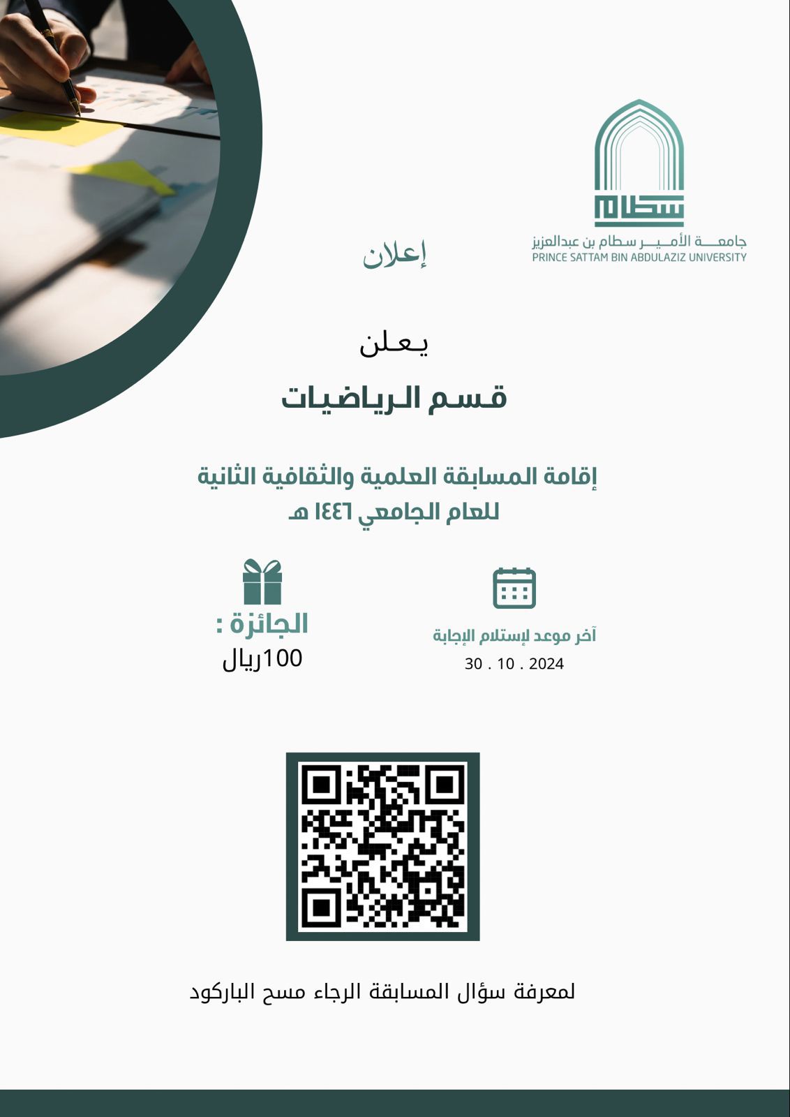%D8%A7%D8%B9%D9%84%D8%A7%D9%86%208.jpg