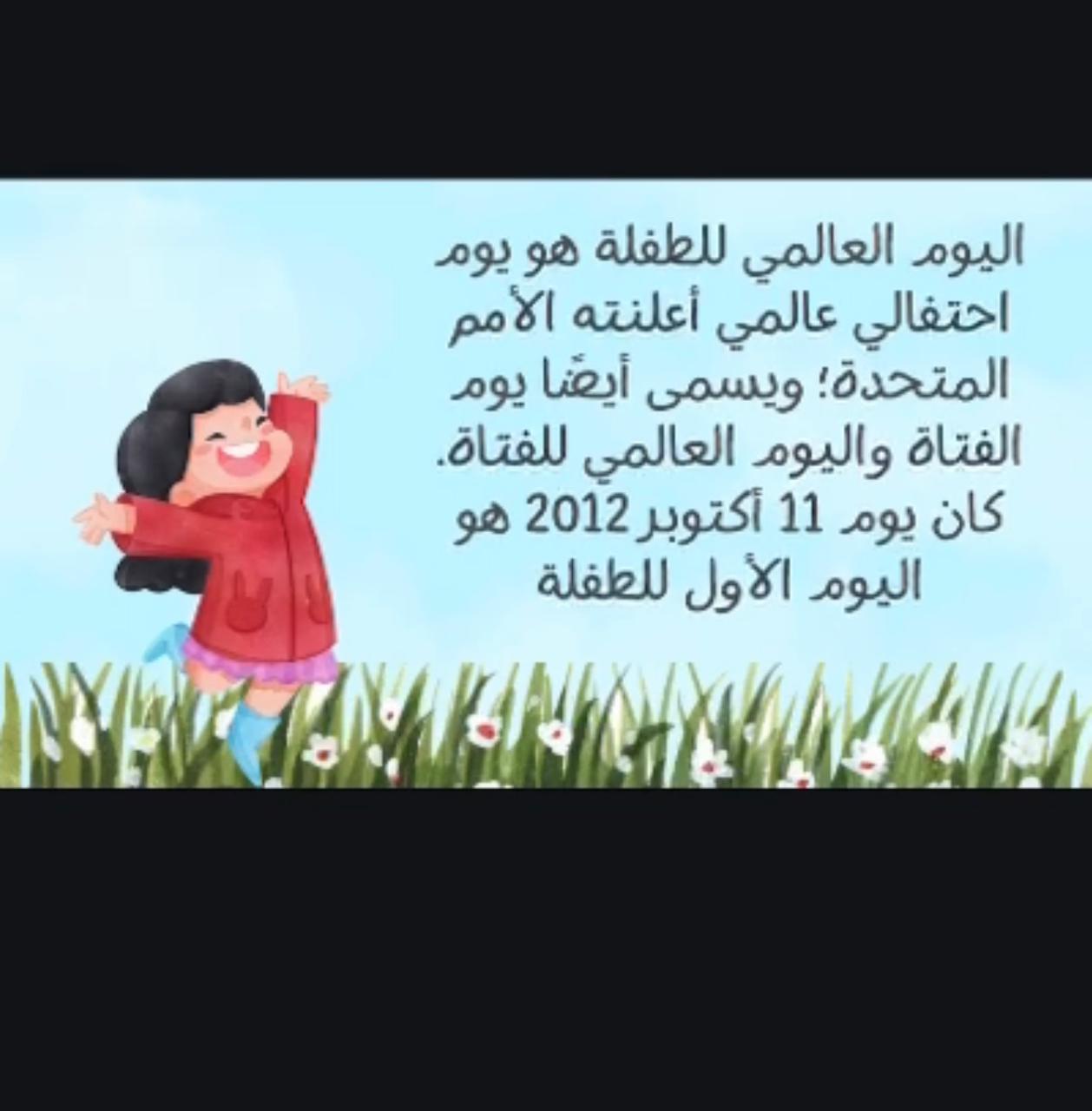 %D8%B5%D9%88%D8%B1%D8%A9%20%D9%88%D8%A7%D8%AA%D8%B3%D8%A7%D8%A8%20%D8%A8%D8%AA%D8%A7%D8%B1%D9%8A%D8%AE%201445-03-27%20%D9%81%D9%8A%2013.10.34_6e0b6ee7.jpg