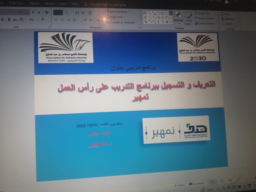 WhatsApp%20Image%202022-10-16%20at%2012.23.00%20PM.jpeg