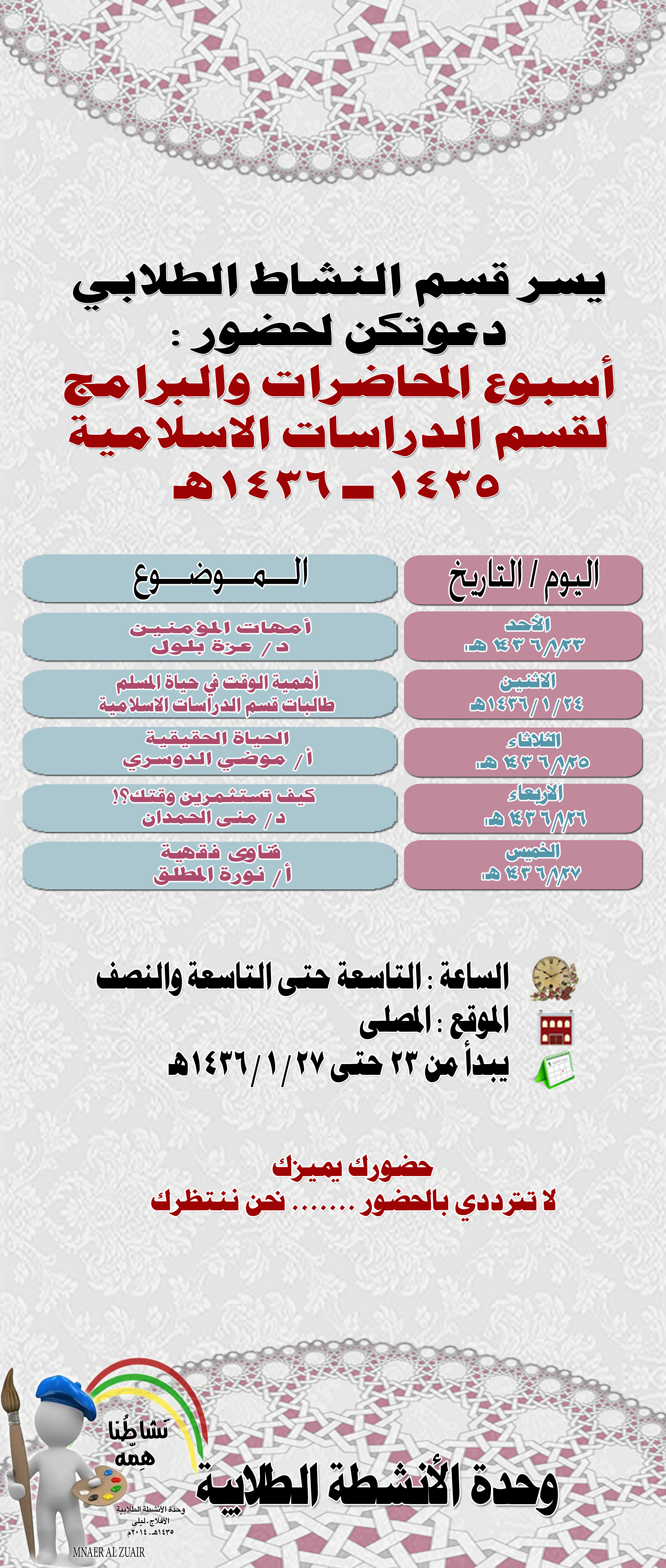 %20%D9%84%D9%84%D8%B7%D8%A8%D8%A7%D8%B9%D8%A9%20%D9%84%D8%A3%D8%B1%D8%A7%D9%8A_0.jpg