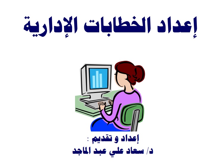 %D8%A8%D8%AF%D9%88%D9%86%20%D8%B9%D9%86%D9%88%D8%A7%D9%86_0.jpg