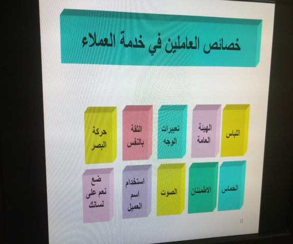 %D8%B5%D9%88%D8%B1%D8%A9%20%D9%88%D8%A7%D8%AA%D8%B3%D8%A7%D8%A8%20%D8%A8%D8%AA%D8%A7%D8%B1%D9%8A%D8%AE%201445-03-10%20%D9%81%D9%8A%2009.24.24.jpg